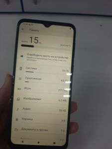 01-200616444: Motorola moto e13 2/64gb