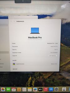 01-200636347: Apple macbook pro 16" late 2023