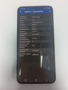 01-200770642: Samsung galaxy s24+ 12/512gb