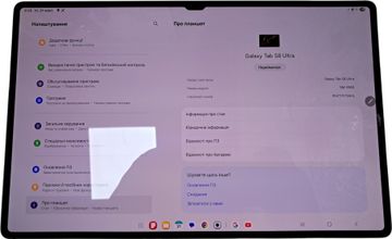 01-200635331: Samsung galaxy tab s8 ultra 14.6 16/512gb wi-fi