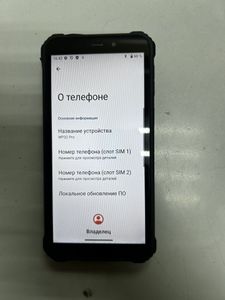 01-200779196: Oukitel wp32 pro 6/256gb