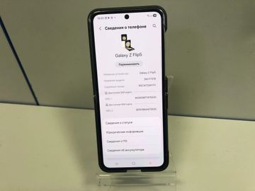 01-200782950: Samsung galaxy flip5 8/256gb