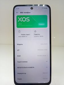 01-200787555: Infinix smart 10 4/128gb