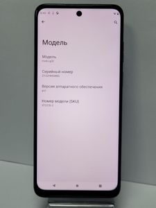 01-200736719: Motorola moto g32 6/128gb xt2235-2