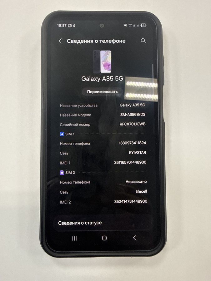 galaxy a35 5g 6/128gb