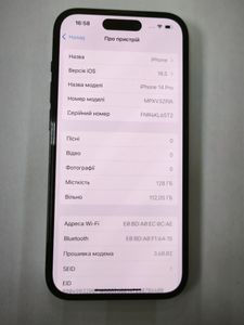 01-200789395: Apple iphone 14 pro 128gb