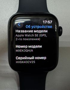 01-200786583: Apple watch se 2 gps 44mm aluminum case