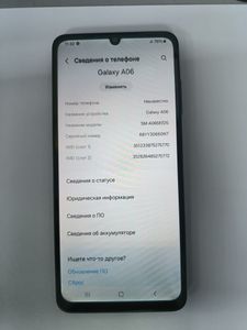 01-200790401: Samsung galaxy a06 4/128gb