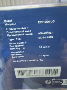 01-200790435: Electrolux er61ud1ug