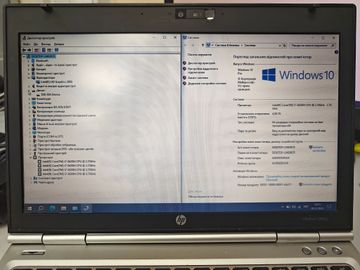 01-200790044: Hp 12/core i7 2620m ddr3/4gb ddr3/hdd *відсутній/ssd 240 gb/*інтегрована
