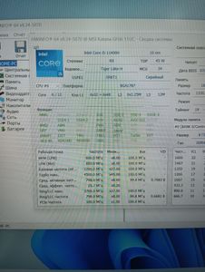 01-200743137: Msi 15/core i5-11400h ddr4/16gb ddr4/hdd 500 gb/ssd *відсутній/geforce rtx3050 4gb