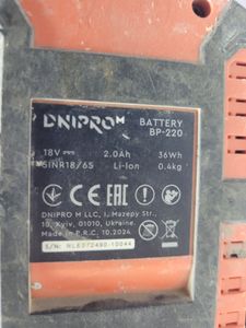 01-200766081: Dnipro-M dga-200bc ultra 1акб 2ah зп