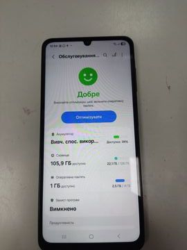 01-200802481: Samsung galaxy a07 4/128gb