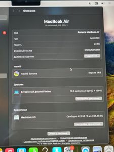 Б/в Ноутбук Apple macbook air 13,6" m3 2024 01-200802310