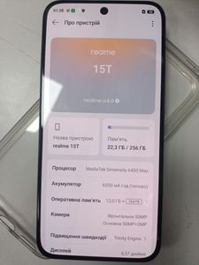 Б/в Мобільний телефон Realme 15t 12/256gb 01-200803918