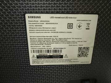 Б/в Телевізор Samsung ue24n4500au 01-200805076