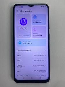 Б/у Мобильний телефон Zte nubia gaming neo 5g 8150n 8/256gb 01-200809584