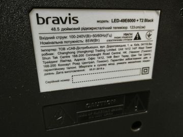 Б/в Телевізор Bravis led-49e6000 01-200811853