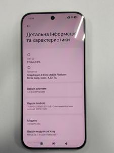 Б/в Мобільний телефон Poco f8 pro 12/512gb 01-200814575
