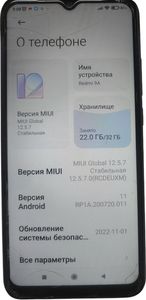 Б/в Мобільний телефон Xiaomi redmi 9a 2/32gb 01-200803537
