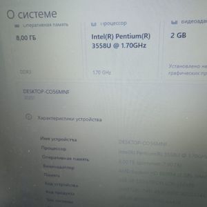 Б/в Ноутбук Lenovo 15/pentium 3558u ddr3/8gb ddr3/hdd *відсутній/ssd 256 gb/*інтегрована 01-200821479