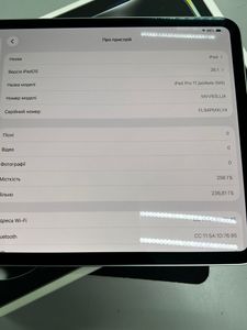 Б/в Планшет Apple ipad pro 11 2024 wi-fi 256gb 01-200824567