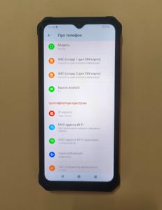Б/в Мобільний телефон Hammer iron v 4/64gb 01-200825830