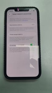 Б/в Мобільний телефон Apple iphone 12 pro max 256gb 01-200827935