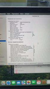 Б/в Ноутбук Apple macbook air 13" 2020 a2179 core i5 1,1ghz/ram8gb/ssd256gb/intel iris plus graphics 01-200804367