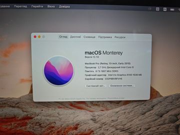 Б/у Ноутбук Apple macbook pro a1502 13,3" core i5 2,8ghz/ram8gb/ssd256gb/intel iris graphics 6100 01-200828826