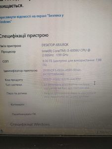 Б/в Ноутбук екран 15,6" Lenovo core i3 6006u 2,0ghz/ ram8gb/ ssd256gb/video gf 920mx 01-200833201
