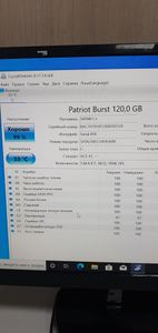 Б/в Моноблок Artline 24" / celeron j1900 / ram 4gb / ssd 120/ intel hd 01-200830507