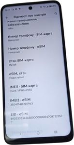 Б/в Мобільний телефон Motorola moto g54 8/256gb xt2343-2 01-200836734