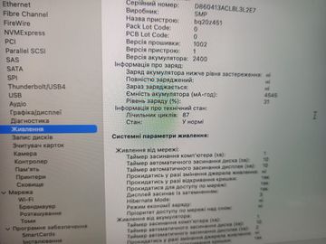 Б/в Ноутбук Apple macbook pro/13.3/ core i5 1,4ghz/ ram8gb/ ssd256gb/ iris plus 645/ retina, truetone, touch bar 01-200802455