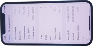 Б/в Мобільний телефон Apple iphone 12 64gb 01-200811443