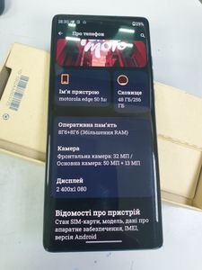 Б/в Мобільний телефон Motorola edge 50 fusion 8/256gb 01-200839215