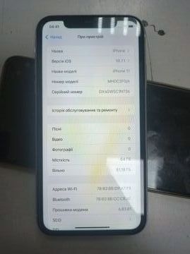 Б/у Мобильный телефон Apple iphone 11 64gb 01-200838863