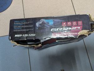 Б/у Угловая шлифмашина Grand мшу-125-1250 01-200838597