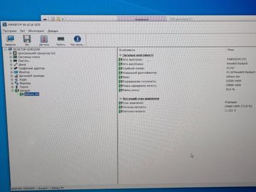 Б/у Ноутбук Hp екр 17.3"/ core i5 9300h/ ram8gb/hdd 1tb/ ssd128gb / geforce gtx 1650 01-200840400