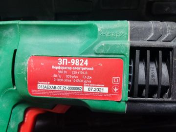 Б/у Перфоратор Зенит зп-9824 01-200840544