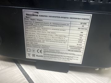 Б/в Зволожувач повітря Neoclima sp-55w 01-200839131