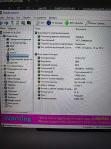 Б/в Ноутбук Lenovo 17/core i7 9750h ddr4/32gb ddr4/hdd *відсутній/ssd 1000 gb/geforce gtx1660ti 6gb 01-200840929