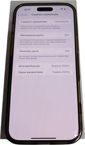 Б/в Мобільний телефон Apple iphone 16 pro max 1tb 01-200830247
