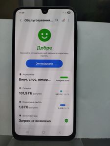 Б/в Мобільний телефон Samsung galaxy a26 5g 6/128gb 01-200849004