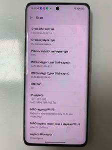 Б/в Мобільний телефон Realme 12 pro 5g 12/512gb 01-200851865