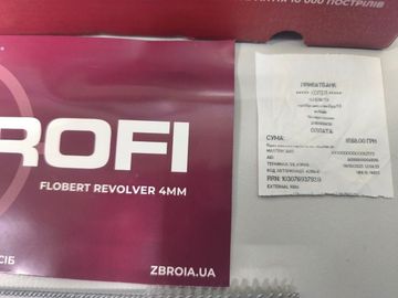 Б/в Пістолет пневматичний Zbroia profi 2.5 01-200853799