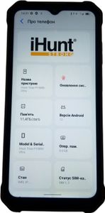 Б/в Мобільний телефон Ihunt titan p15000 ultra 8/256gb 01-200815253
