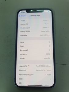Б/в Мобільний телефон Apple iphone 12 64gb 01-200858944