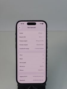 Б/у Мобильный телефон Apple iphone 14 pro 128gb 01-200862095