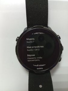 Б/в Смарт-годинник Suunto 7 01-200864850